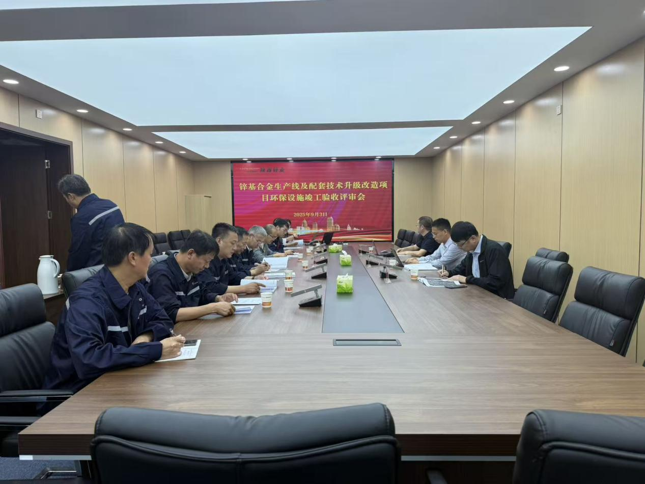 微信圖片_2025-09-15_091714_568.png